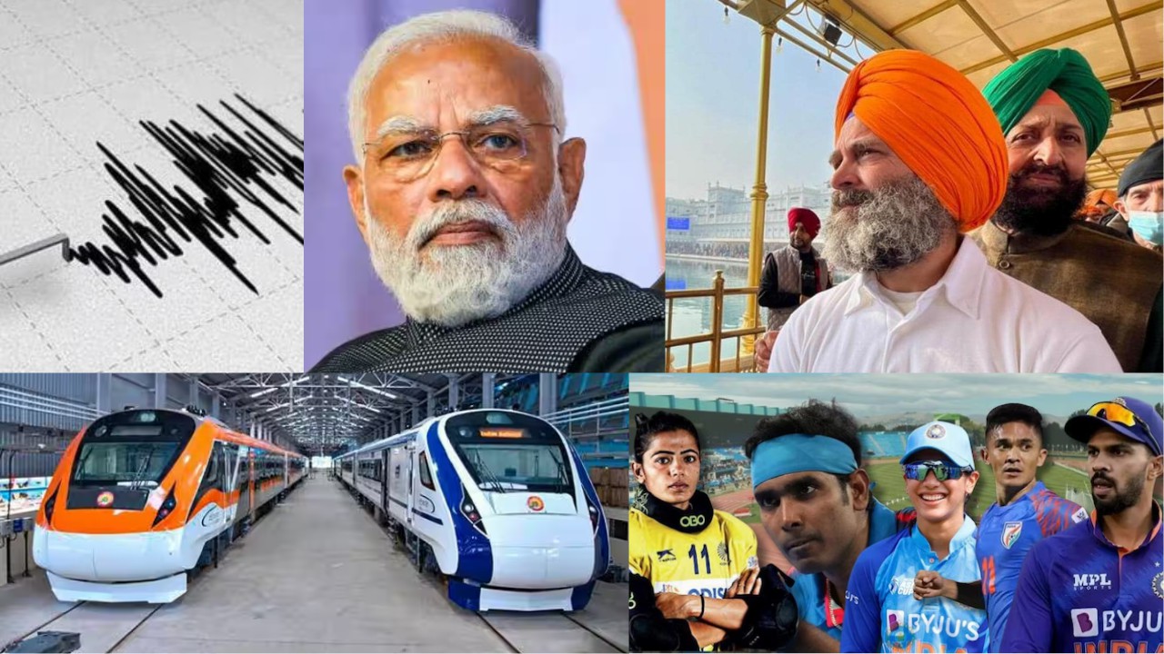 Earthquake in Haryana late night, Prime Minister Narendra Modi will reach Rajasthan-MP today, Rahul Gandhi will pay obeisance at the Golden Temple, first look of sleeper Vande Bharat Express revealed, India\'s new record in Asian Games.